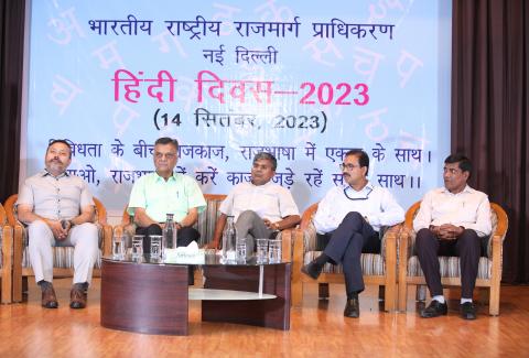 Hindi Diwas Celebration 2023