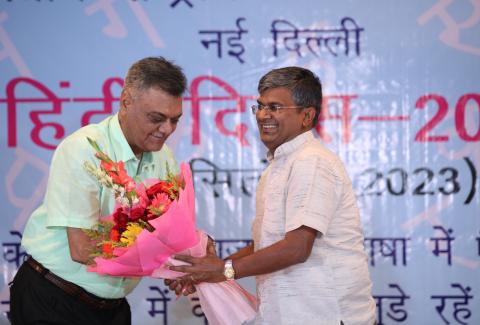 Hindi Diwas Celebration 2023