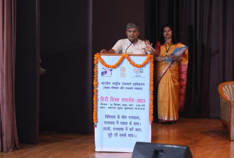 Hindi Diwas Celebration 2023