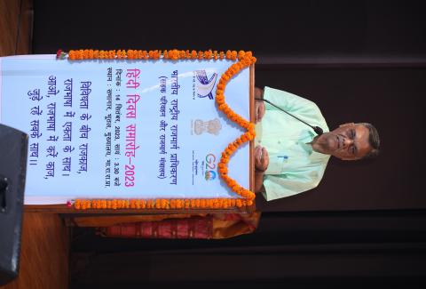 Hindi Diwas Celebration 2023
