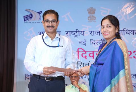 Hindi Diwas Celebration 2023