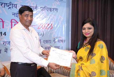 Hindi Diwas Celebration 2023