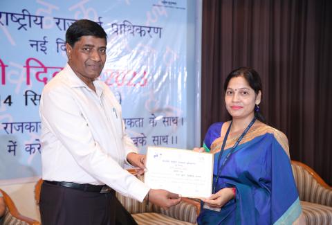 Hindi Diwas Celebration 2023