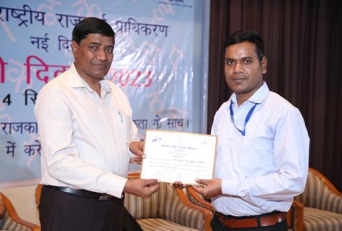 Hindi Diwas Celebration 2023