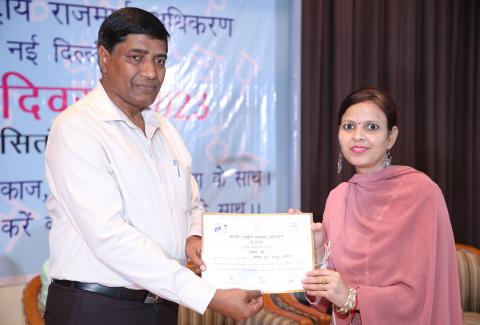 Hindi Diwas Celebration 2023