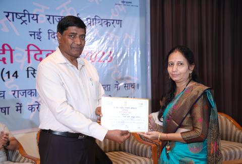 Hindi Diwas Celebration 2023