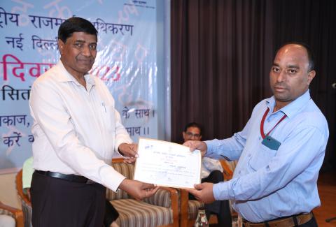 Hindi Diwas Celebration 2023