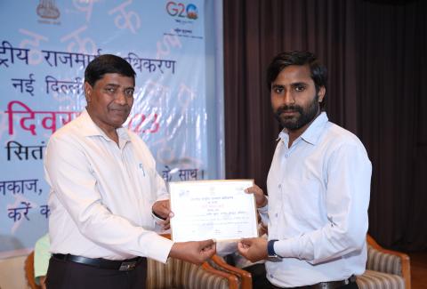 Hindi Diwas Celebration 2023