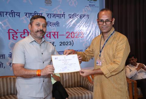 Hindi Diwas Celebration 2023