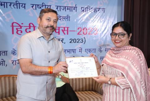 Hindi Diwas Celebration 2023