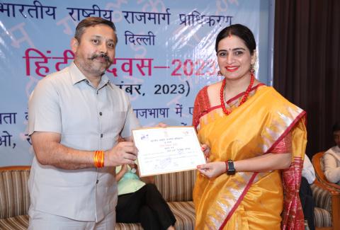 Hindi Diwas Celebration 2023