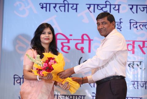 Hindi Diwas Celebration 2023