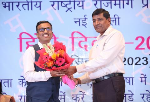 Hindi Diwas Celebration 2023