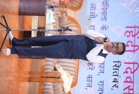 Hindi Diwas Celebration 2023