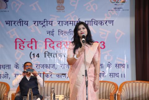 Hindi Diwas Celebration 2023