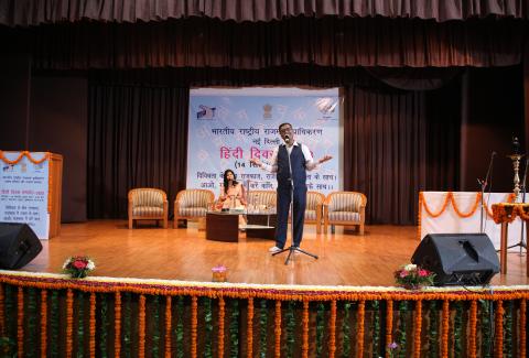 Hindi Diwas Celebration 2023