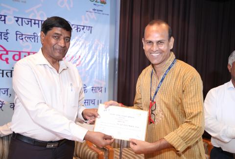 Hindi Diwas Celebration 2023