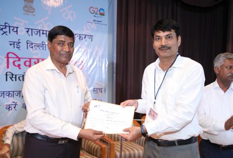 Hindi Diwas Celebration 2023