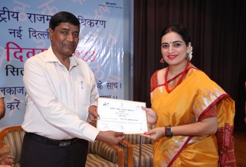 Hindi Diwas Celebration 2023