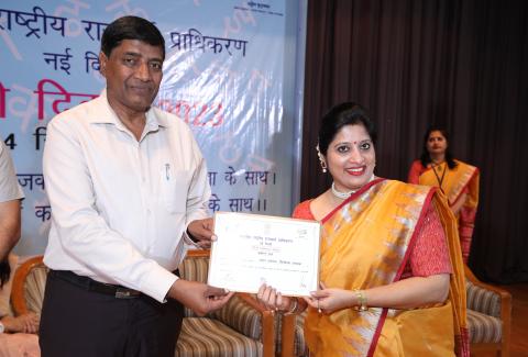 Hindi Diwas Celebration 2023