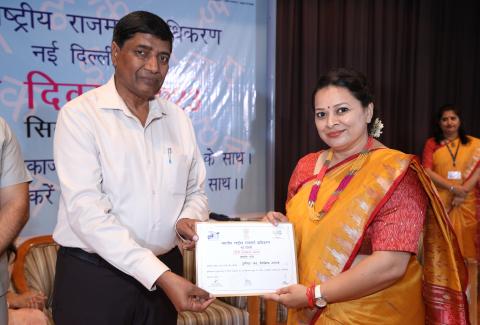 Hindi Diwas Celebration 2023