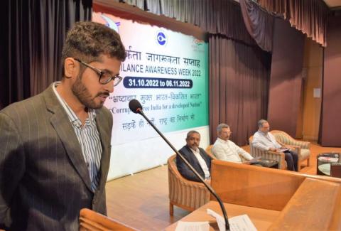 Vigilance Awareness week 2022