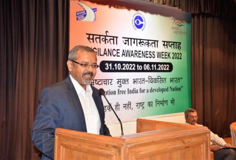 Vigilance Awareness week 2022