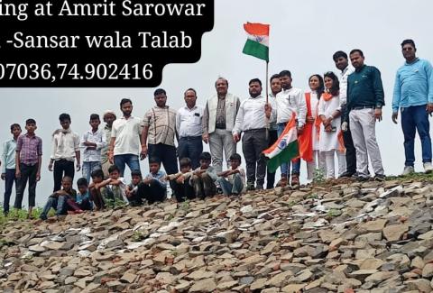 Flag Hoisting at Amrit Sarovar under PIU Ratlam