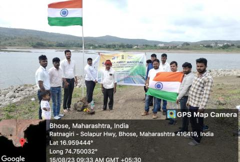Flag hoisting at Amrit Sarovar Project Implementation Unit kolhapur Maharashtra