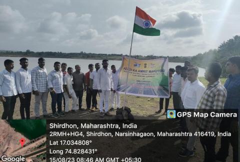 Flag hoisting at Amrit Sarovar Project Implementation Unit kolhapur Maharashtra