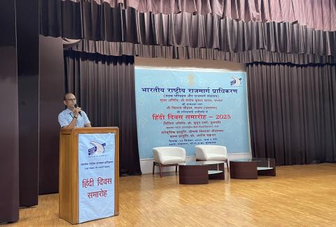 Hindi mein Kavita path, 16-09-2025