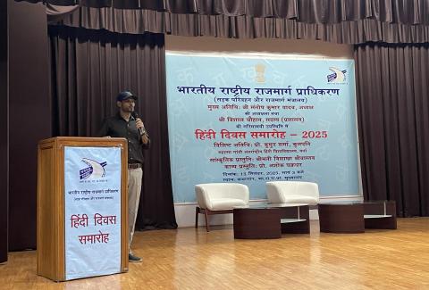 Hindi mein Kavita path, 16-09-2025