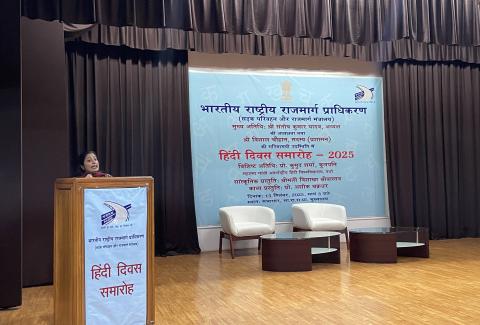 Hindi mein Kavita path, 16-09-2025