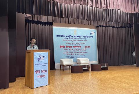 Hindi mein Kavita path, 16-09-2025