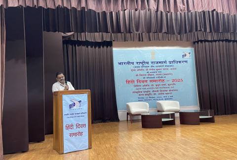 Hindi mein Kavita path, 16-09-2025