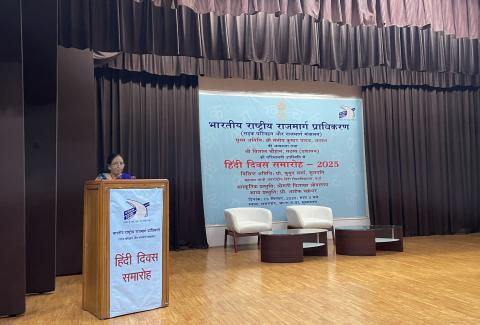 Hindi mein Kavita path, 16-09-2025