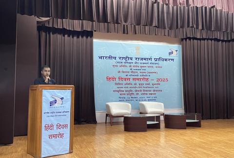 Hindi mein Kavita path, 16-09-2025