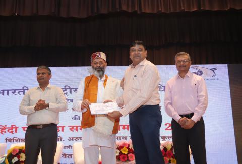 Hindi Pakhwada Samapan samaroh, 07-10-2025