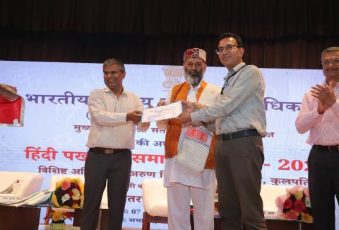 Hindi Pakhwada Samapan samaroh, 07-10-2025