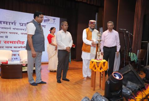 Hindi Pakhwada Samapan samaroh, 07-10-2025