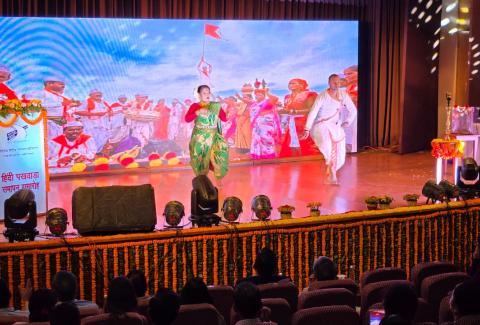 Hindi Pakhwada Samapan samaroh, 07-10-2025