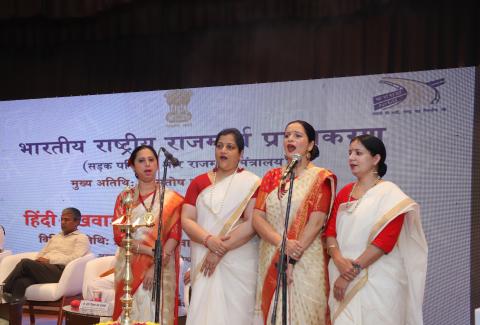 Hindi Pakhwada Samapan samaroh, 07-10-2025