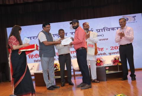 Hindi Pakhwada Samapan samaroh, 07-10-2025