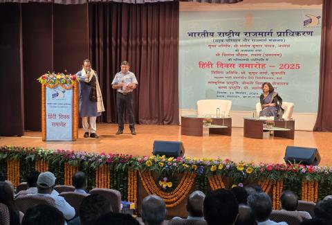Hindi Diwas 2025