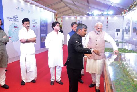 PM Visit to Chennai 08-04-2023