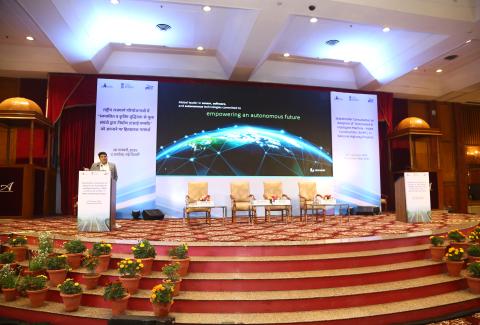 Stakeholder Consultation Workshop on AI-MC