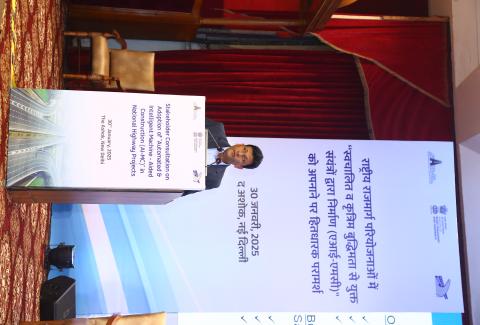 Stakeholder Consultation Workshop on AI-MC