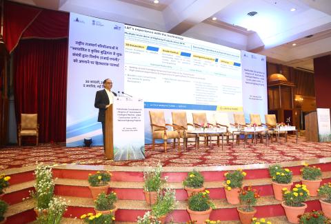 Stakeholder Consultation Workshop on AI-MC