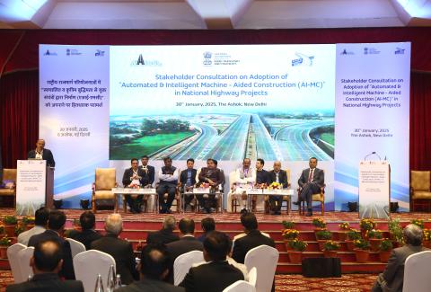 Stakeholder Consultation Workshop on AI-MC