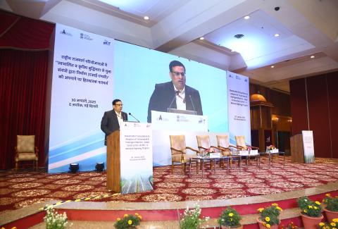 Stakeholder Consultation Workshop on AI-MC